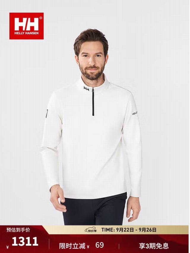 Matching consultation picture Helly Hansen Hh 25 winter warm fleece lining soft