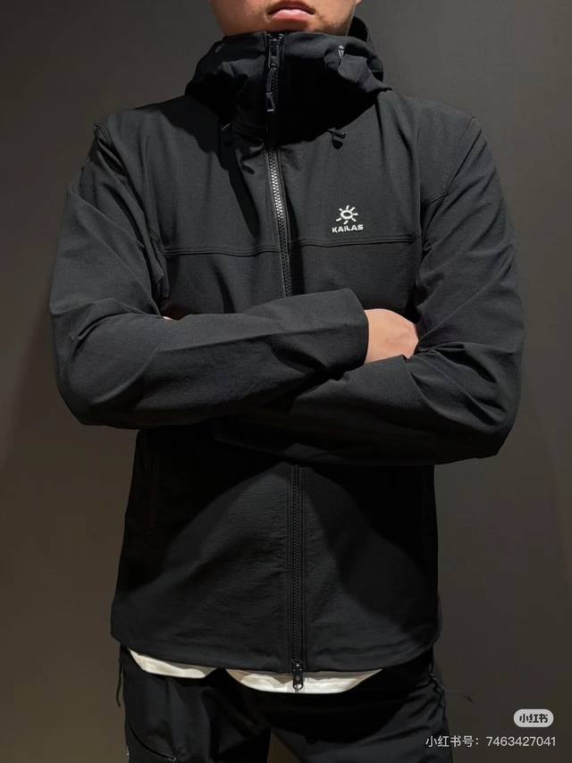 Black consultation picture 2025 Kailas Kailas men's and women's Bogda Lt series