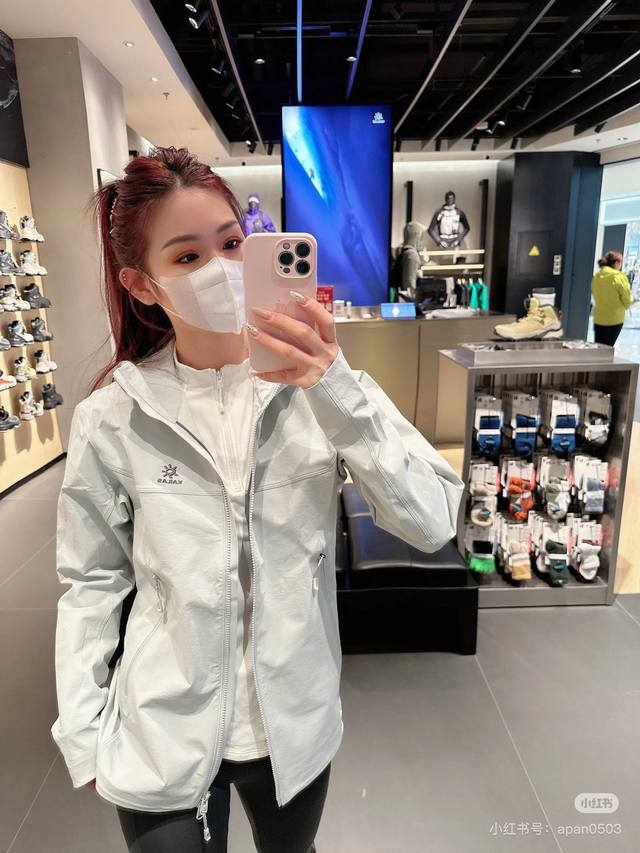 Gray consultation picture 2025 Kailas Kailas men's and women's Bogda Lt series j