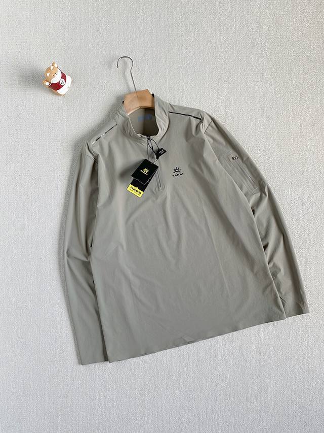 Order number 09254. Kailas Men's Autumn/Winter Outdoor Quick-Drying Four-Sided