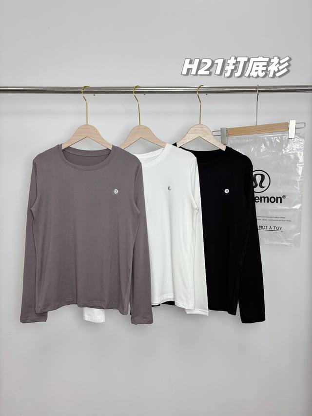 3 pieces, 3 per pack! New arrival for Fall/Winter 2025, a perfect base layer! Lu