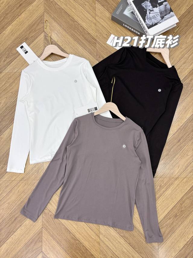 3 pieces, 3 per pack! New arrival for Fall/Winter 2025, a perfect base layer! Lu