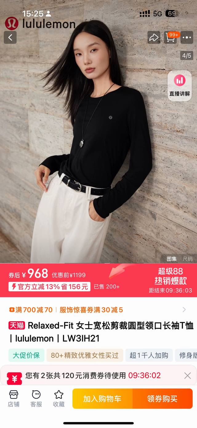 3 pieces, 3 per pack! New for Fall/Winter 2025, a perfect base layer! Lululemon'