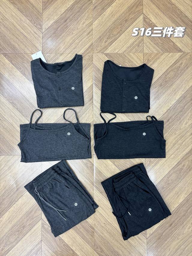 set, a perfect autumn choice! Lulu's latest 2025 fall 3-piece glutinous rice tr