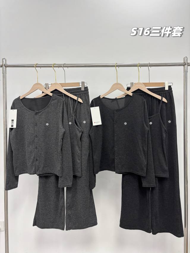 set, a perfect autumn choice! Lulu's latest 2025 fall 3-piece glutinous rice tr