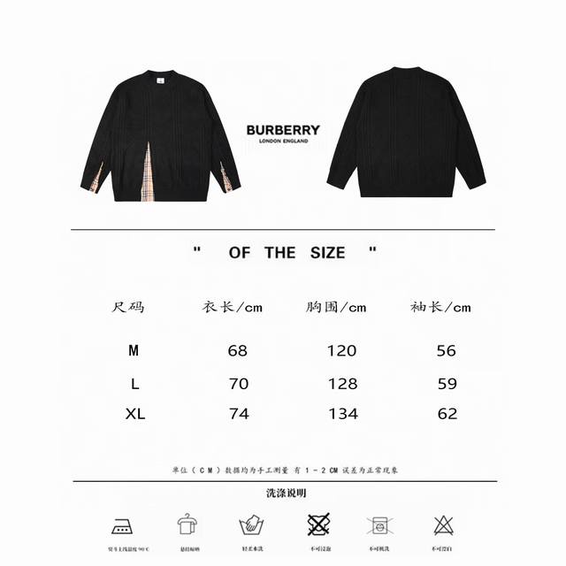 Top-of-the-line Burberry plaid patchwork sweater. Made of fine wool, this sweate