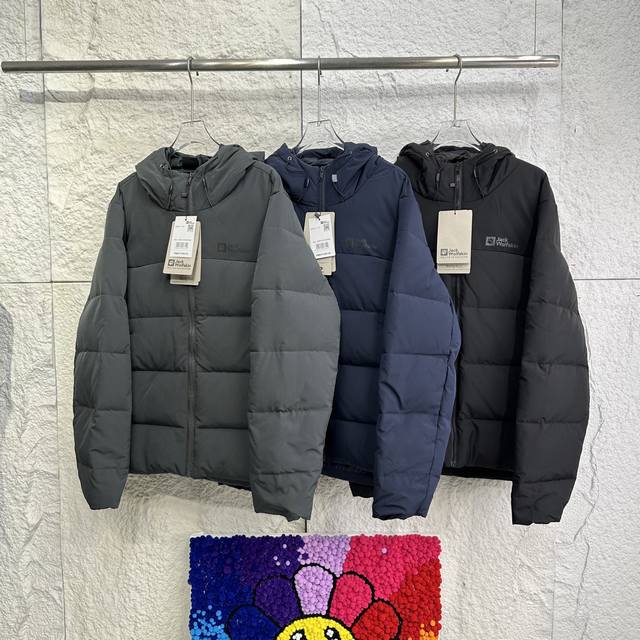 Jackwolfskin wolf claw down jacket with Texa Shield basic waterproof technology.