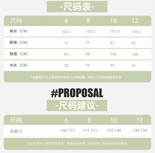 Air cotton wide-leg pants size