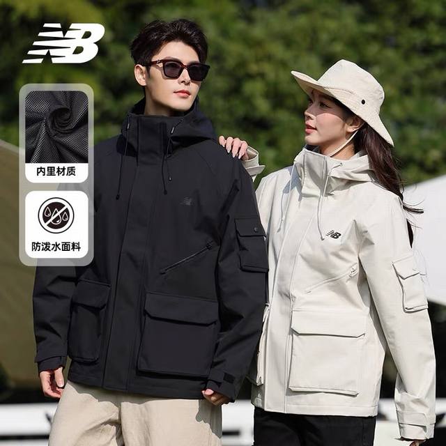 New Arrivals New Balance Work Jacket, New Balance NB's latest fall 2025 unisex