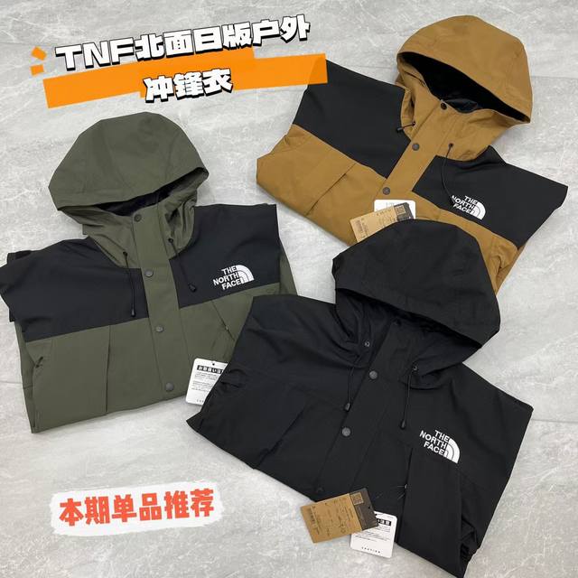 New Arrivals#Then