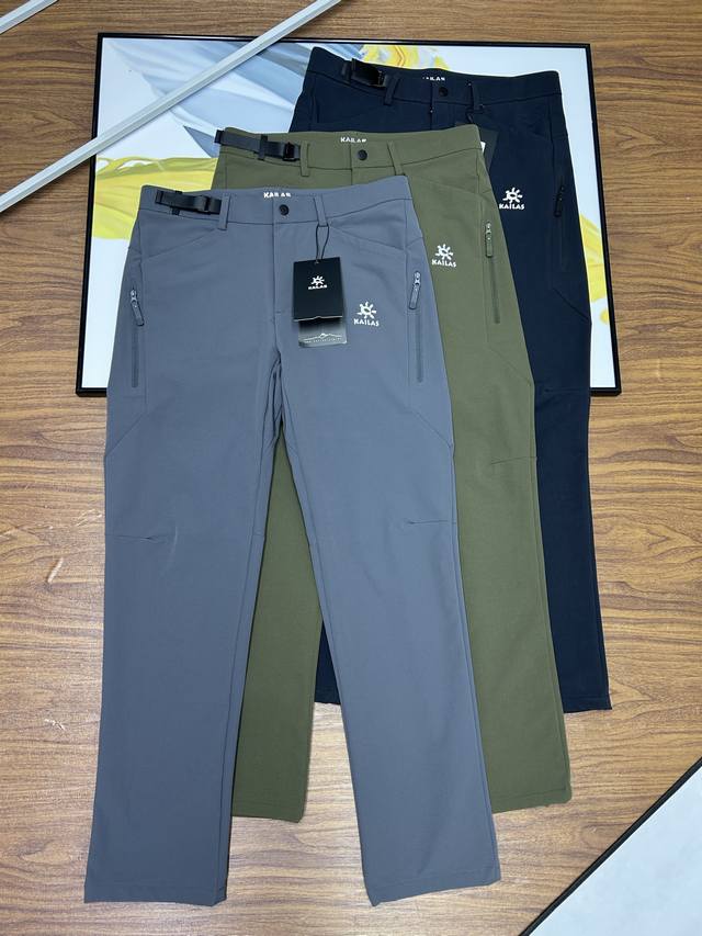 Kailas Tri-Color Autumn/Winter Outdoor Sports Breathable Quick-Drying Heavy-Duty