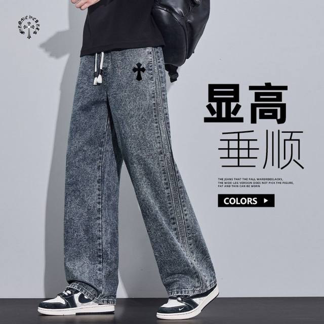 Chrome Hearts Overseas Edition 25Ss New Two-Color Heavy Washed Embroidery Americ