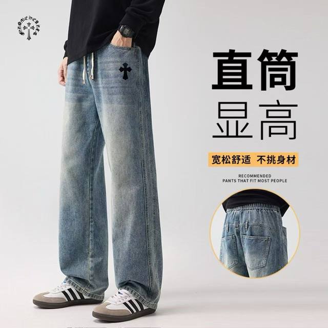 Chrome Hearts Overseas Edition 25Ss New Two-Color American Heavy Washed Splicing