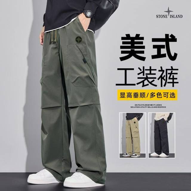 Stone Island Overseas Edition 25Ss New Three-Color High-Quality Ins Large Pocket