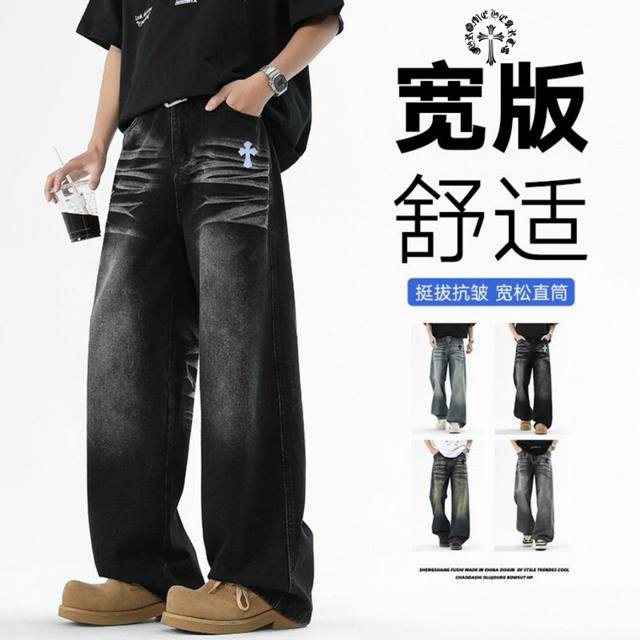 Chrome Hearts Overseas Edition 25Ss New Four-Color Heavy Washed Embroidery Ameri