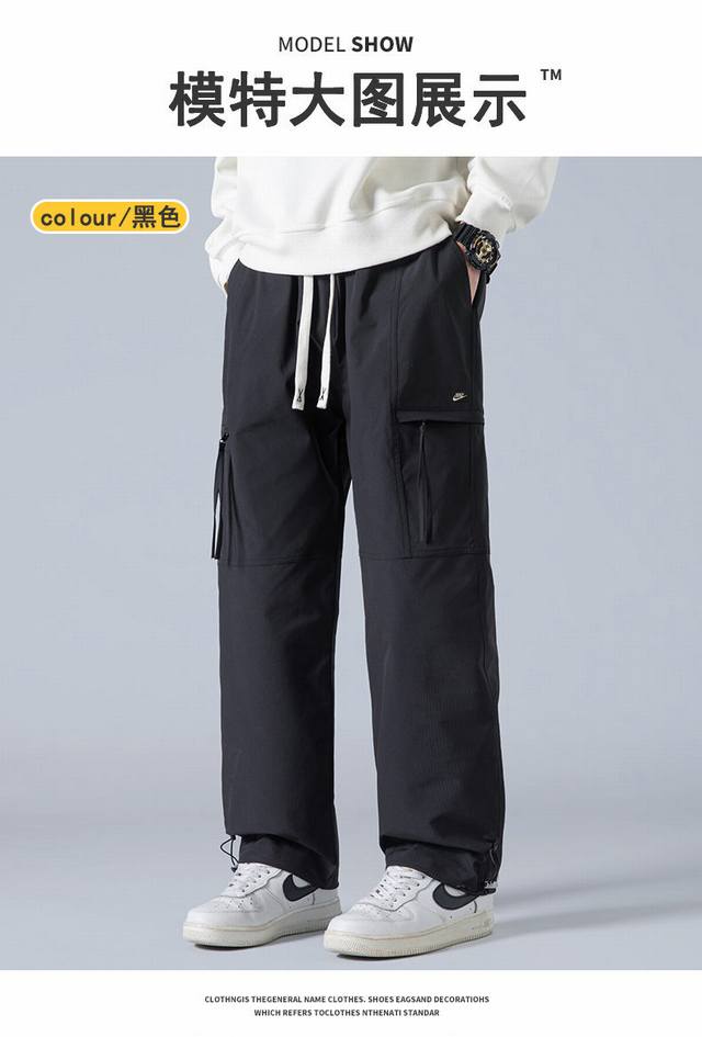 High-quality Nike 25Ss autumn two-color assault pants sports casual pants Pants