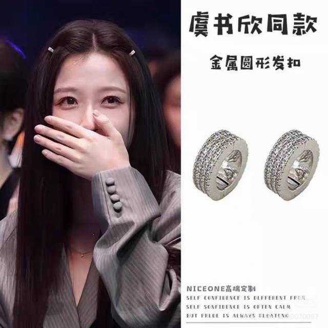 Order Notes: Pandora celebrity style round metal hair clips with rhinestones 3 p