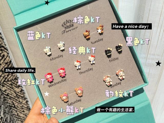 Order Note: Hello Kitty earring set Wear the Kt earrings and your mood will impr