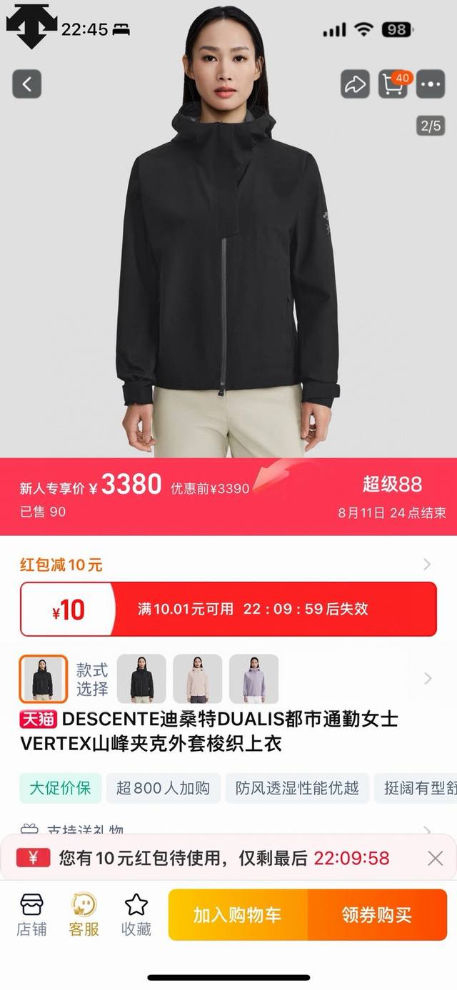 High quality, packed with Sydney paper Descente 25 new autumn product! Women's a