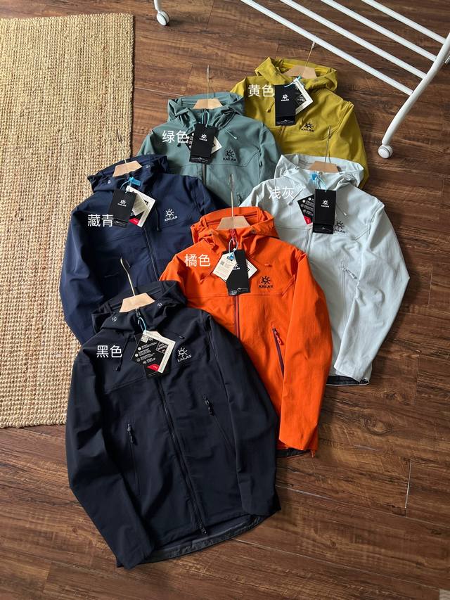 Kailas Softshell Jacket is a men's windproof, water-repellent, stretchable, and