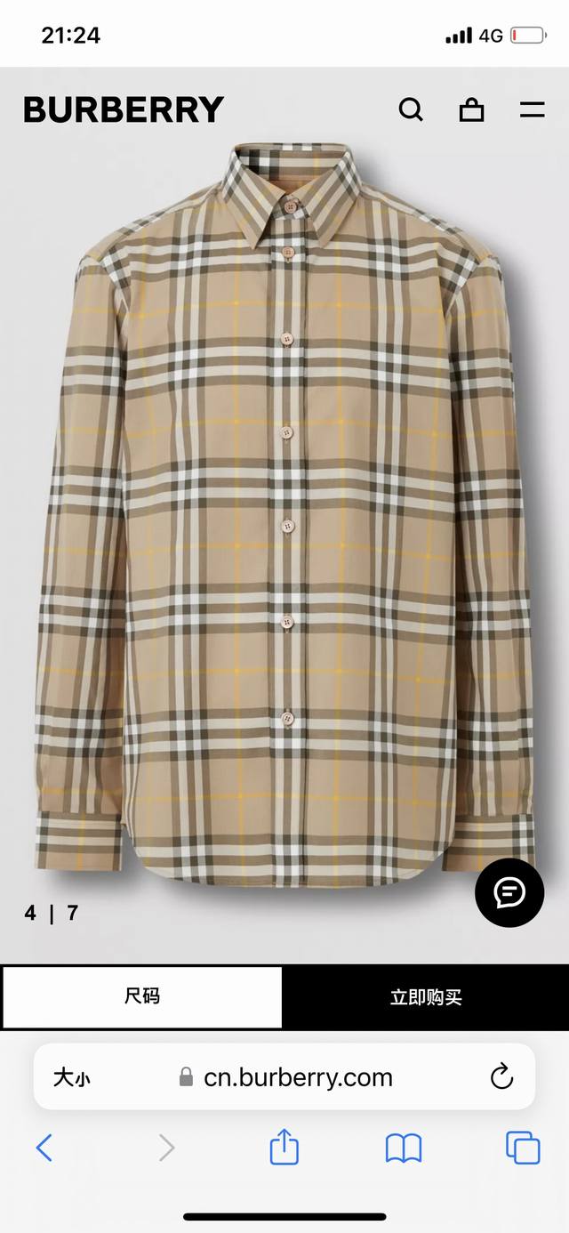 Retro plaid classic small check shirt, poplin cotton fabric is soft, delicate,