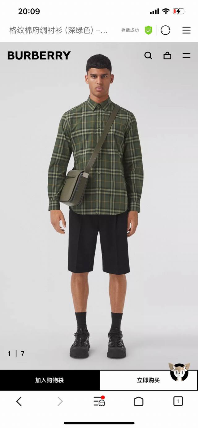 Retro plaid classic small check shirt, poplin cotton fabric is soft, delicate,