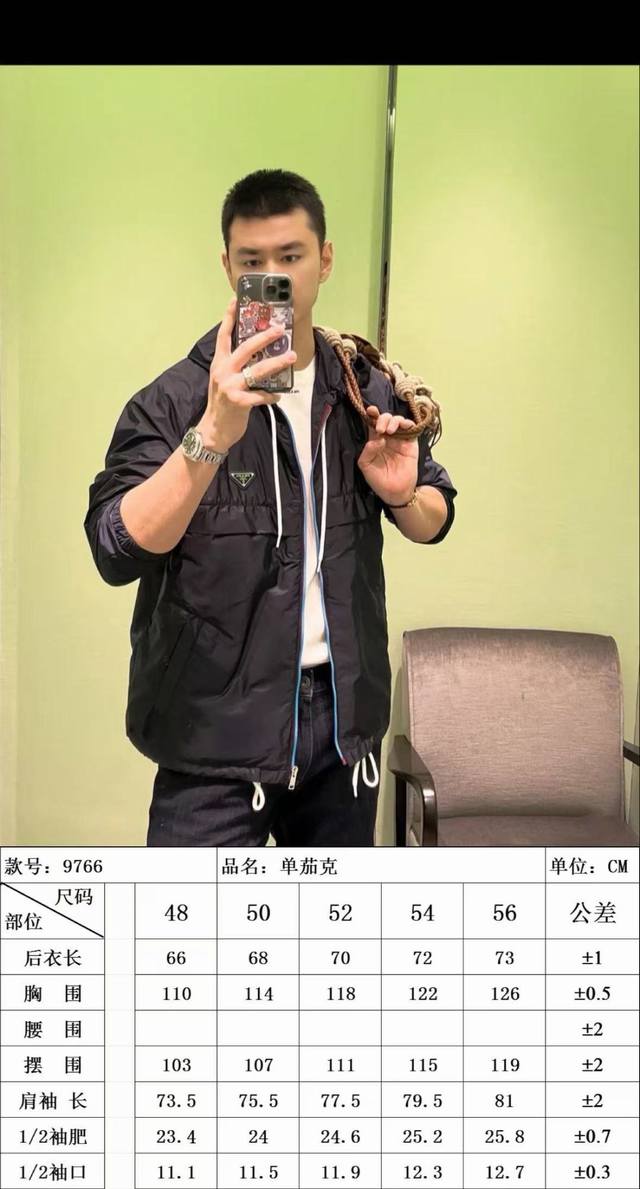 Prada jacket size chart 9766Fjl