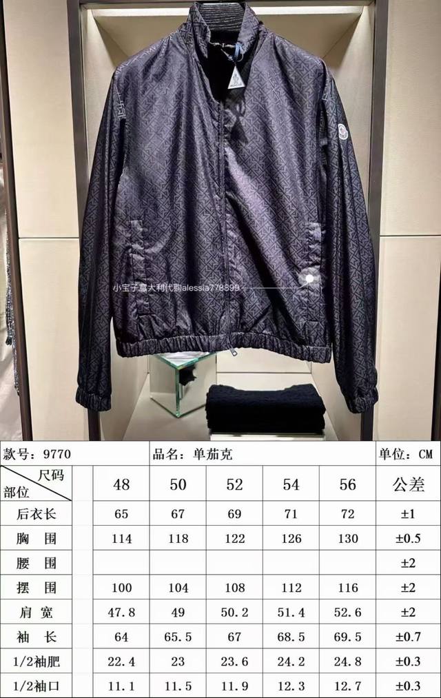 Moncler jacket size chart 9770Fjl