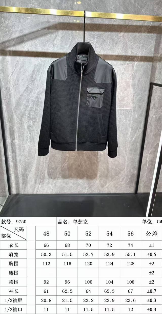 Prada patchwork knitted jacket size chart 9750 Fjl