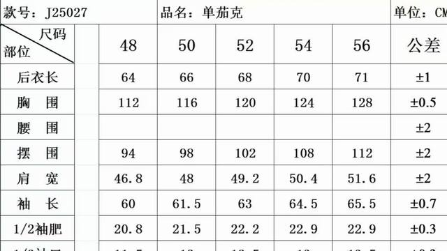 Lp jacket size chart 25027 Fjl