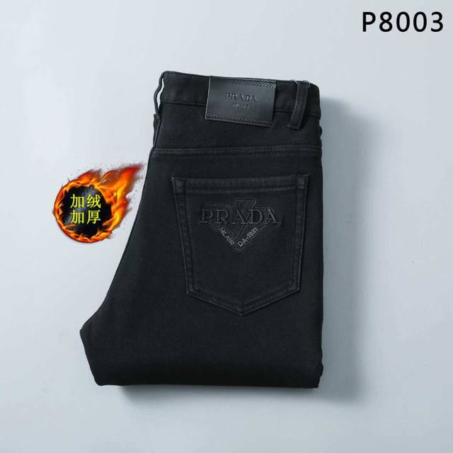 Thickened fleece jeans Style: p10380 Prada Sizes: 29-42 Composite fleece for wa