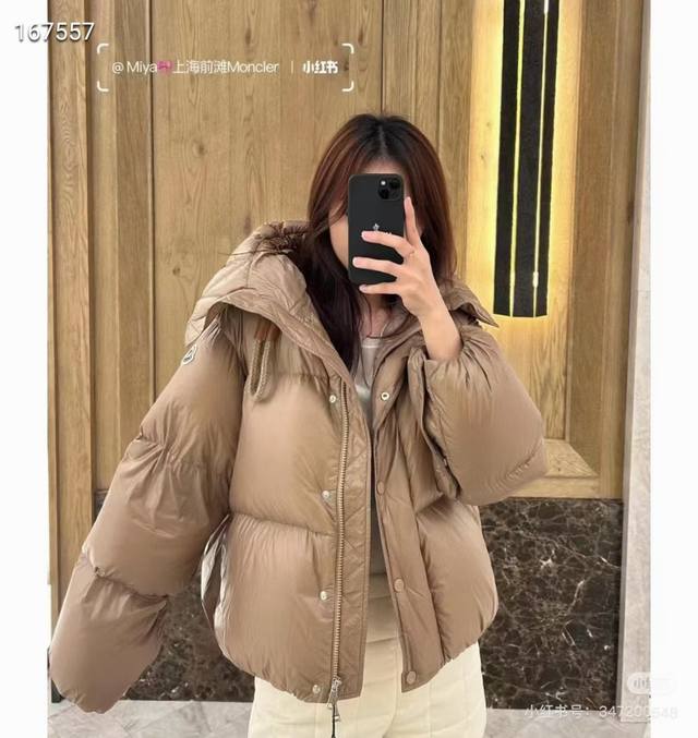 Milk tea brown upper body effect picture ~ Moncl*R Borey women's down jacket ~