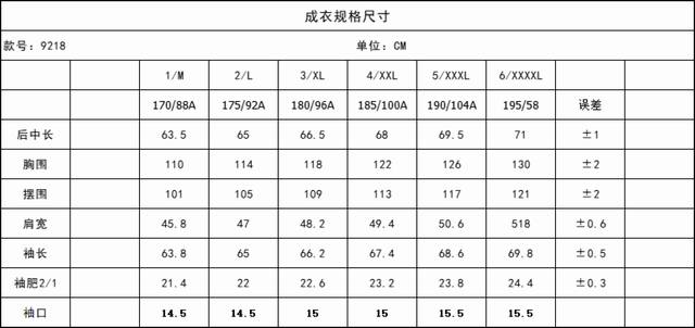 Monster lapel down jacket size chart 9218