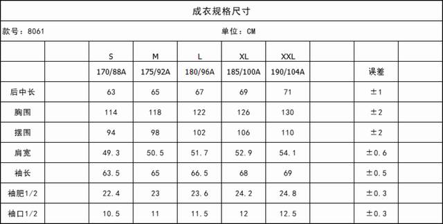 Burberry baseball collar cotton jacket popular recommended size chart 8061