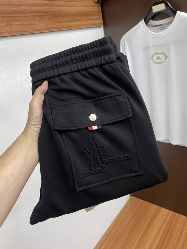 Mengkou 2025 elastic casual sports pants. Customized high-stretch Mossel sand-w