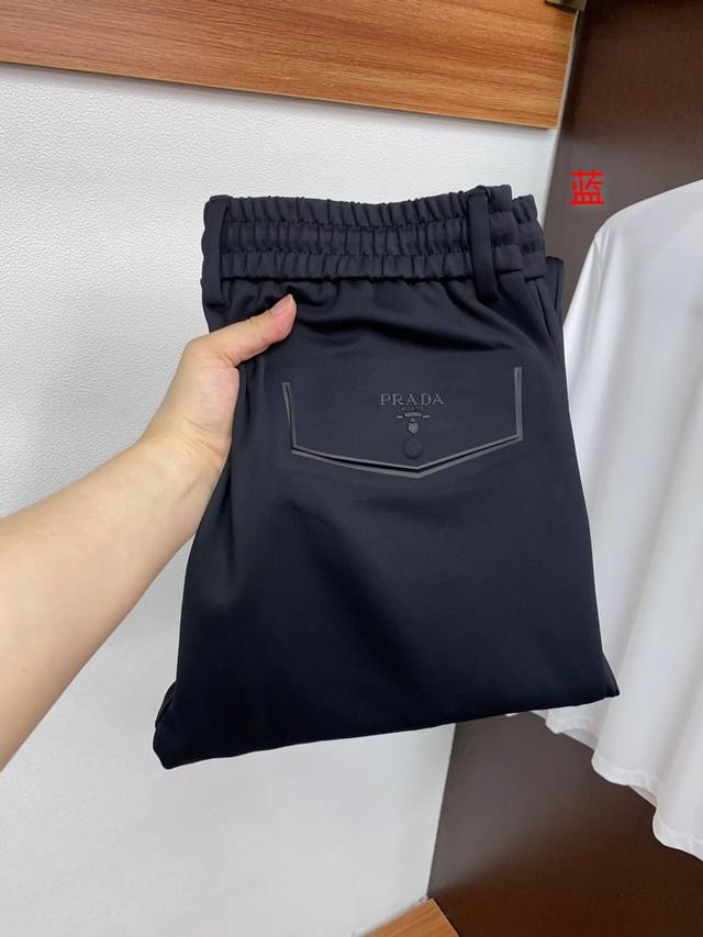 Prada 2025 elastic casual sports pants. Customized high-stretch mosel sand-wash