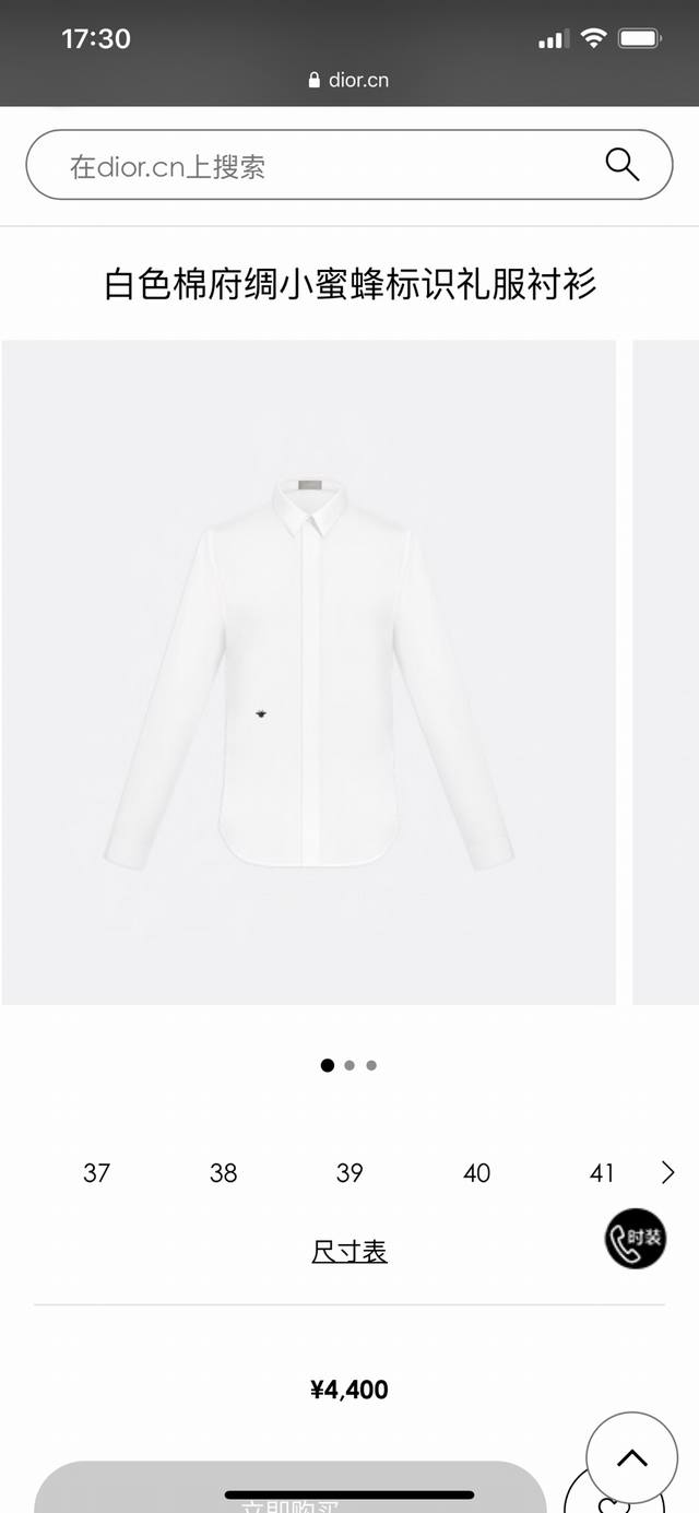 Official website picture Male god upper body picture