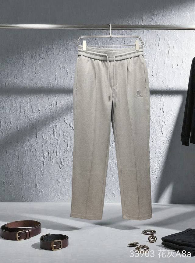 Autumn and Winter - New Lp Casual Pants, recognized as high-end in the market! C