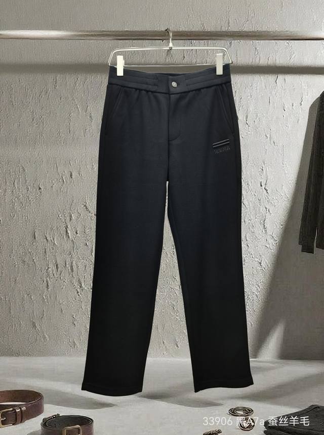 Autumn and Winter - New Z-brand casual pants, made of silk and wool, recognized