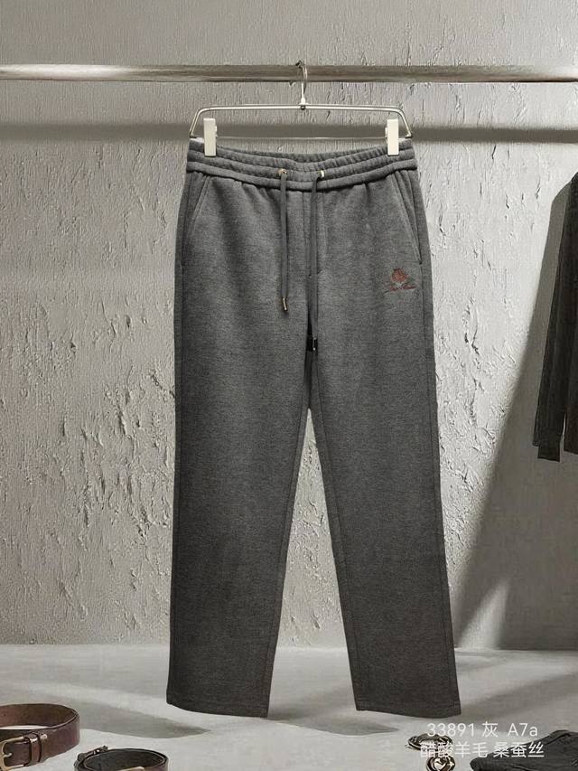 Autumn and Winter - New Lp casual pants, made of mulberry silk and wool, are rec