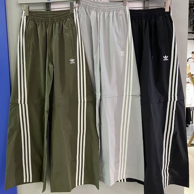 9256 style Adidas clover pants women's three-stripe casual straight wide-leg twi