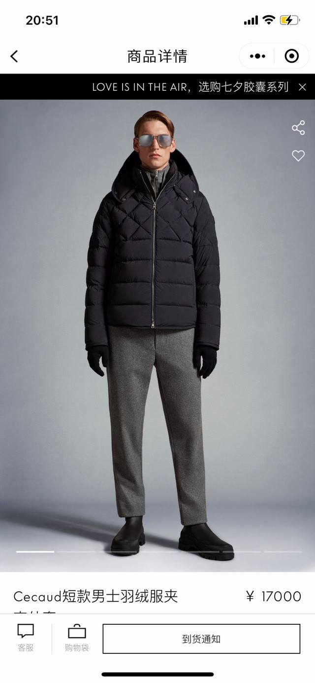 Moncler down jacket official website pictures synchronized new ~ Fts