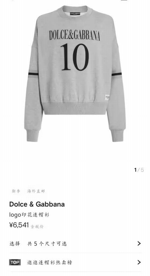 Clothes pants Gw model picture