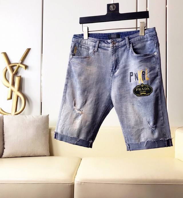 Denim shorts. Prada's top-quality imported jeans are made with original hardware