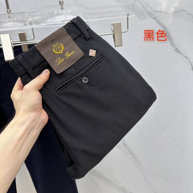 Lp2550 New Early Fall Casual Pants, Available Now on the Official Website! Featu