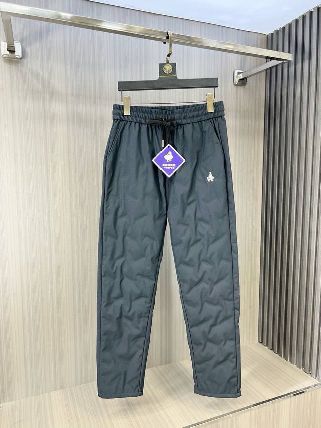 Prada's new fall/winter 2030 classic down pants feature evenly distributed fill