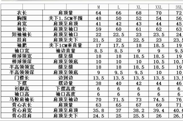 Lp sweatshirt size chart 25143