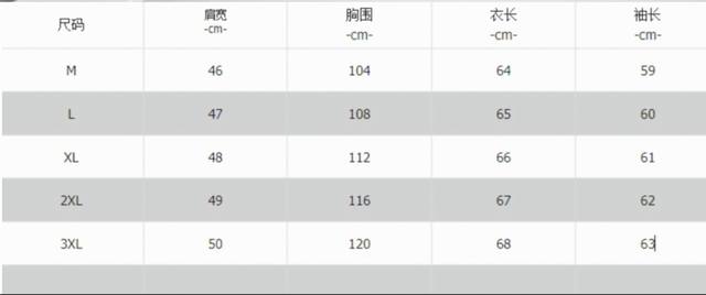 Prada round neck sweatshirt size chart H88636