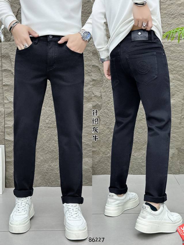 Mon knit jeans, a high-end recommendation. 2025 Fall/Winter collection, high-end