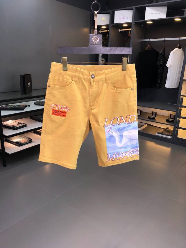 Nasa's latest spring/summer denim shorts. Custom-made hardware and accessories.